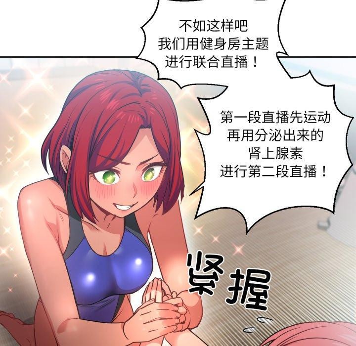 第38話