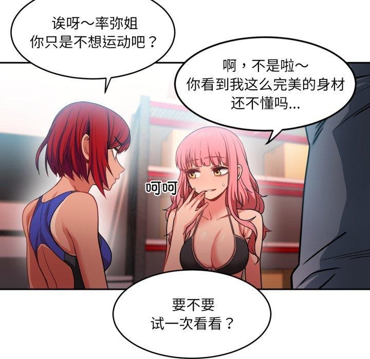 第38話