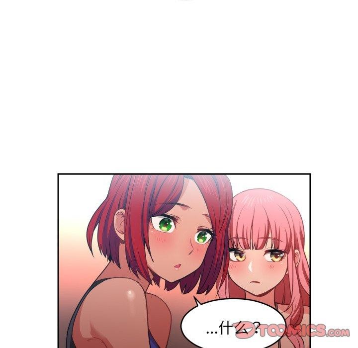 第38話