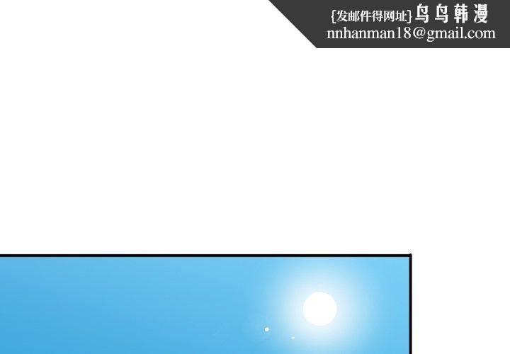 第39話