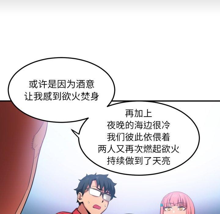 第39話