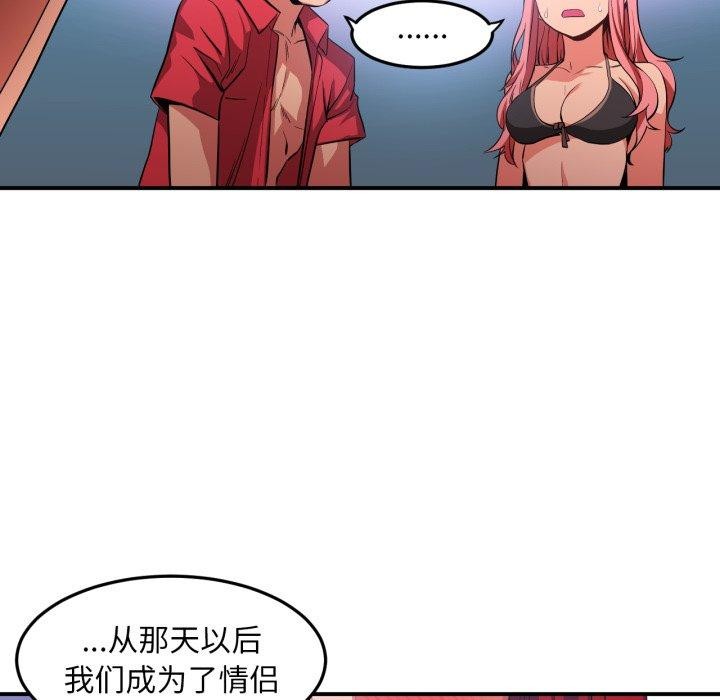 第39話