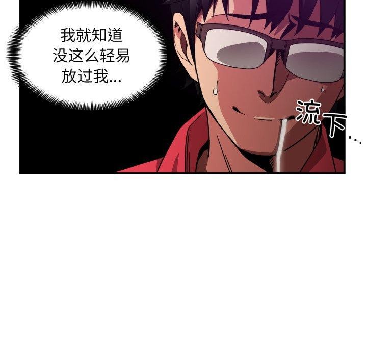 第39話