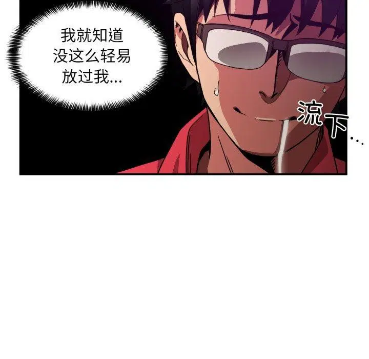 第39話