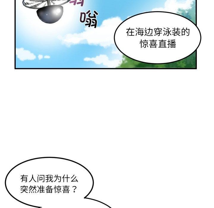 第39話