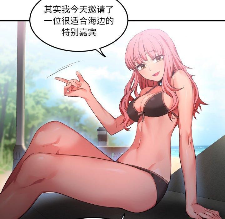 第39話