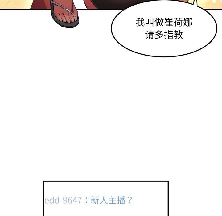第39話