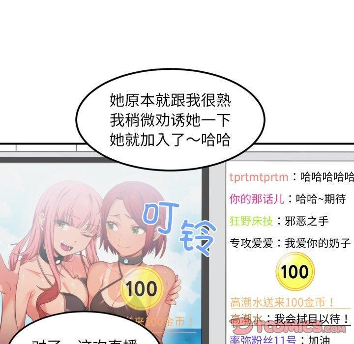 第39話