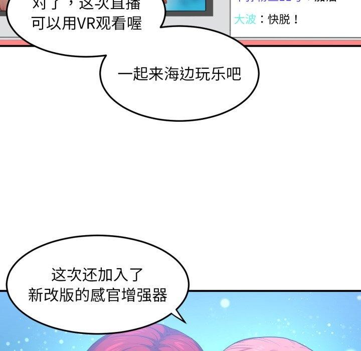 第39話