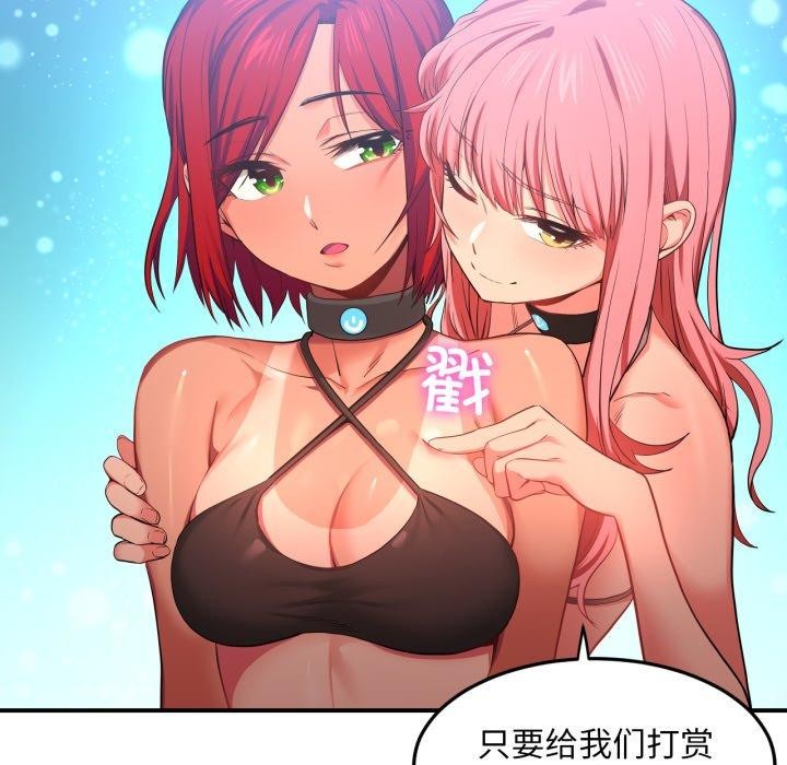 第39話