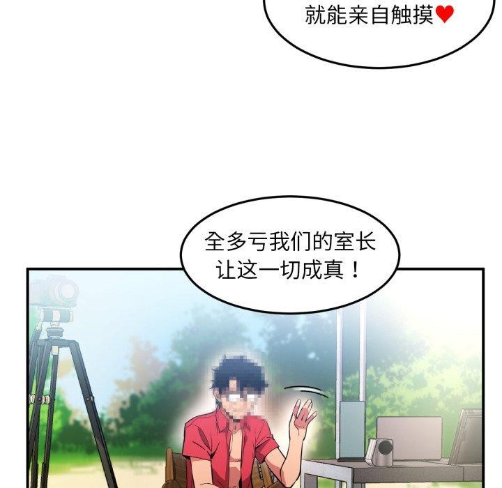 第39話