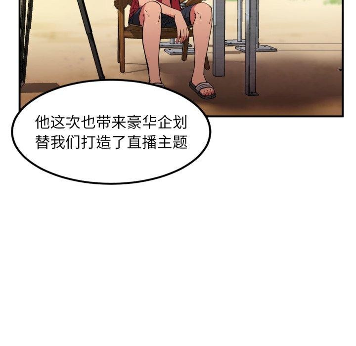 第39話