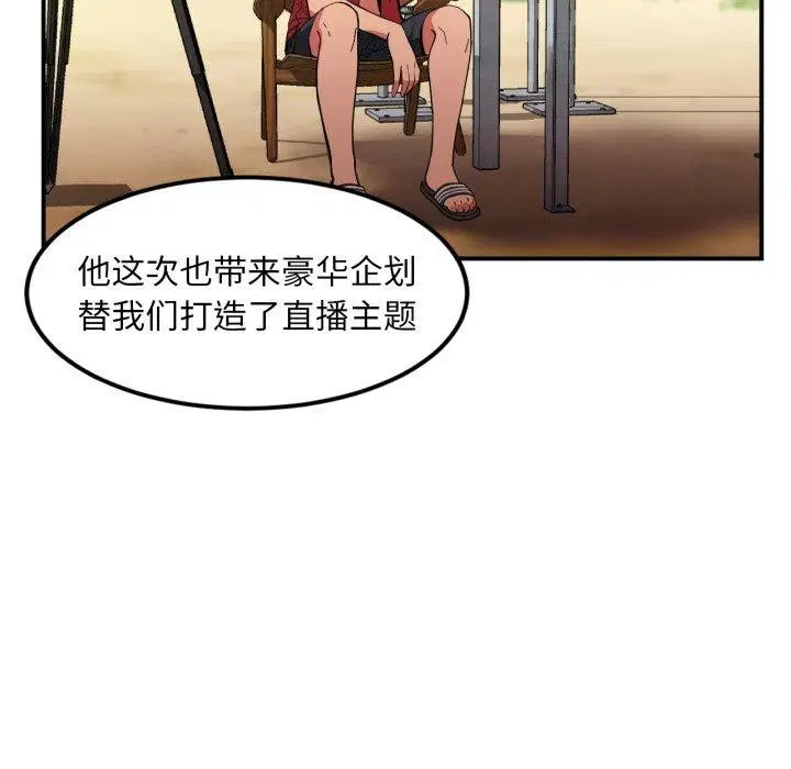 第39話