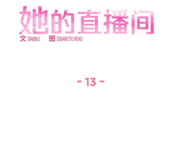 第39話