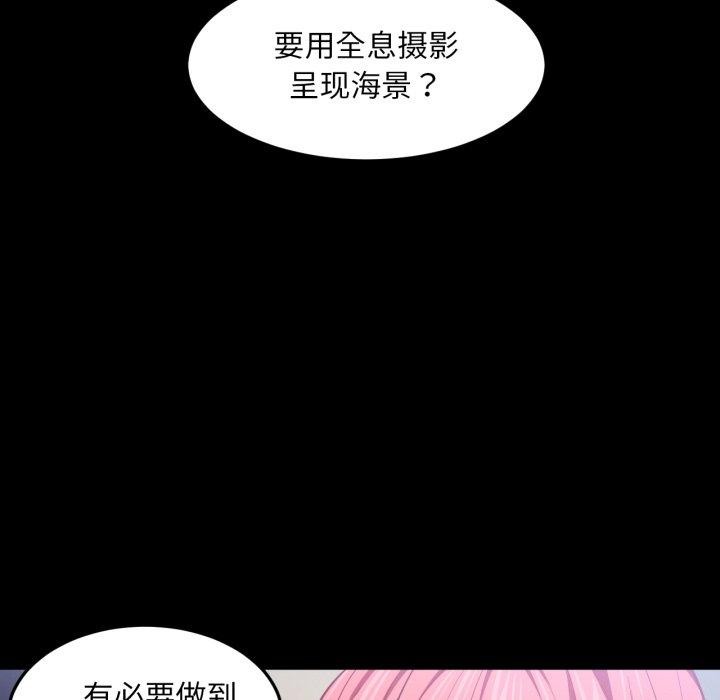 第39話
