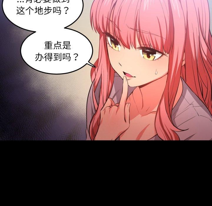 第39話