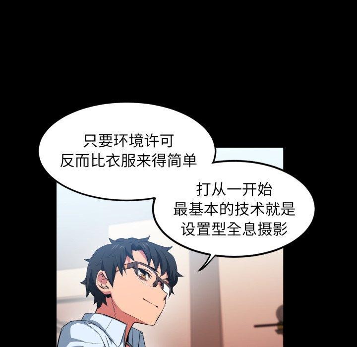 第39話