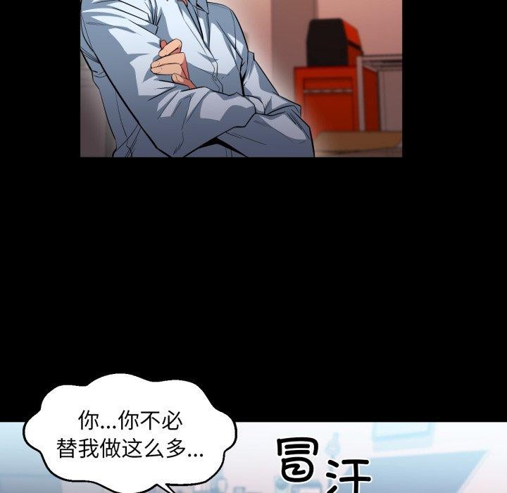第39話