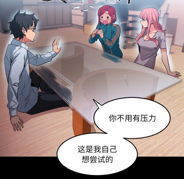 第39話