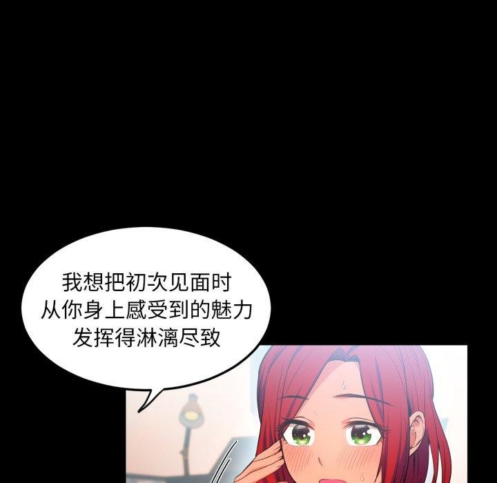 第39話