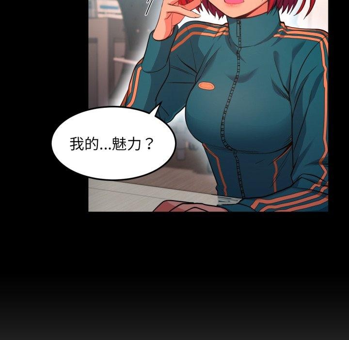 第39話
