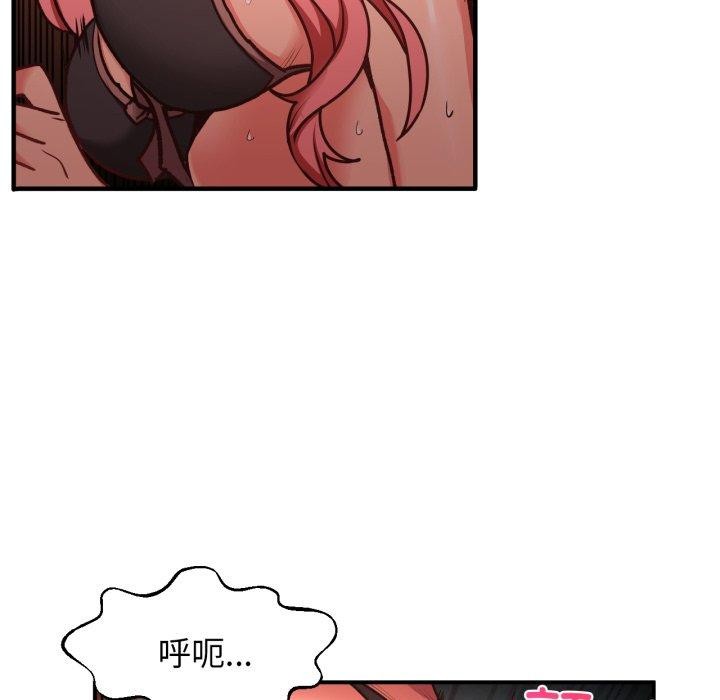 第39話
