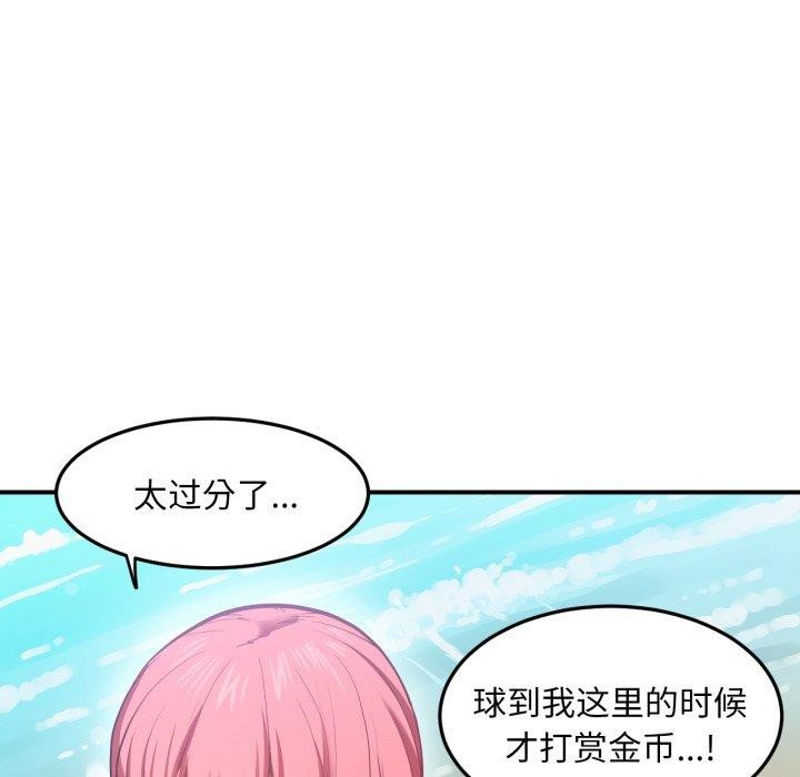 第39話