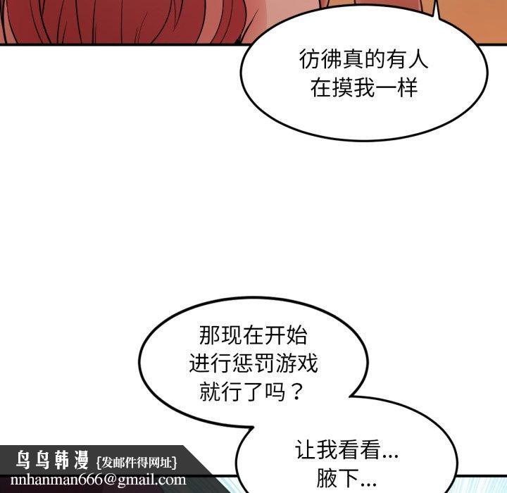 第39話