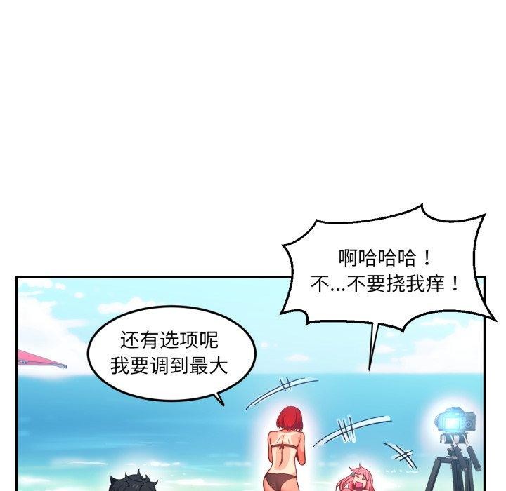 第39話