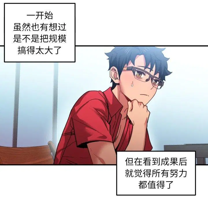 第39話