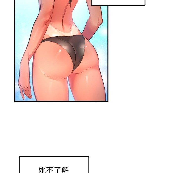 第39話
