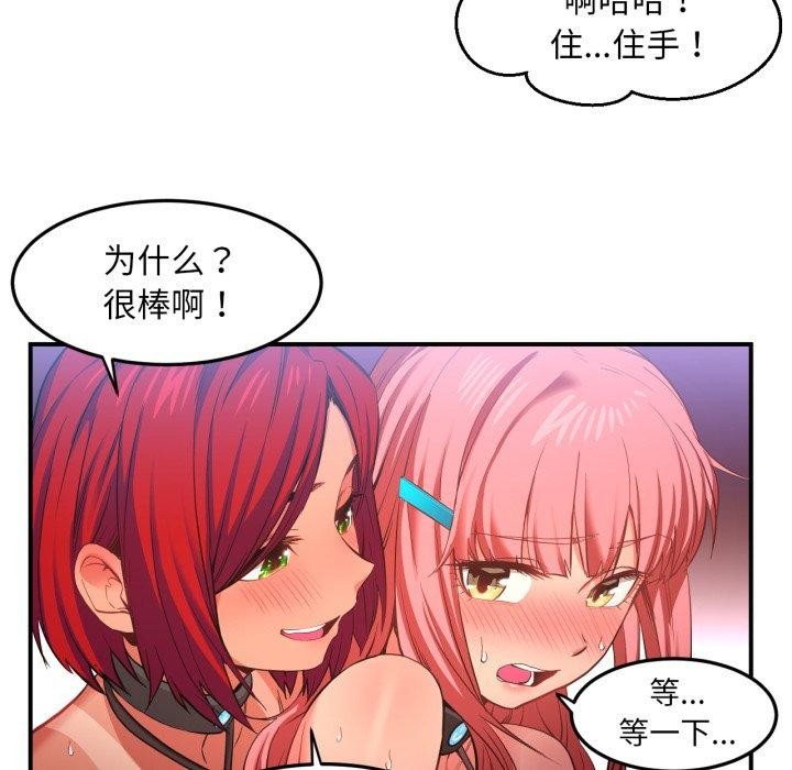 第39話