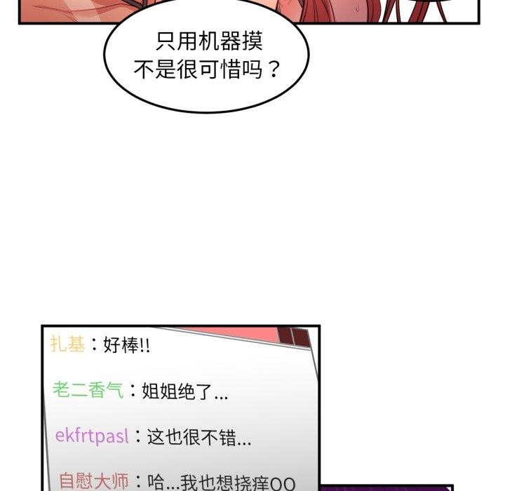 第39話