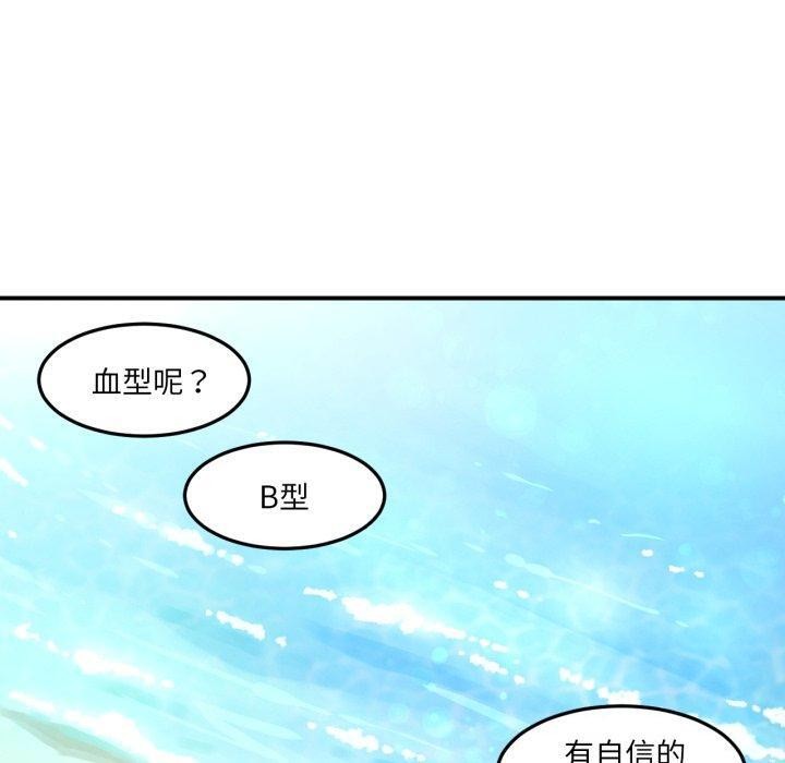 第39話