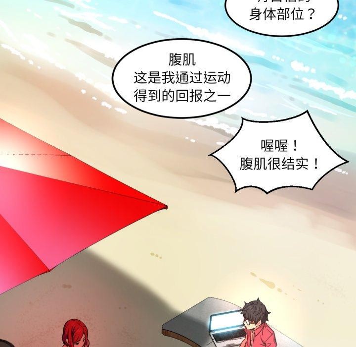 第39話