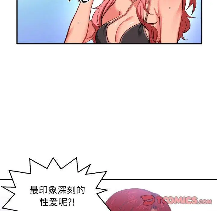 第39話