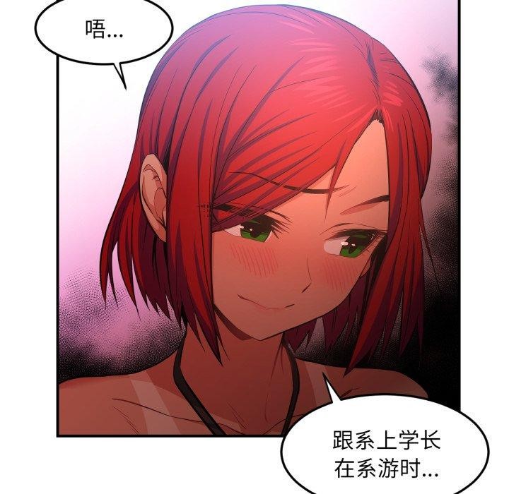 第39話