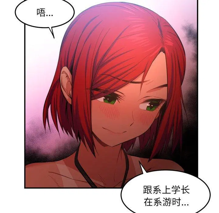 第39話