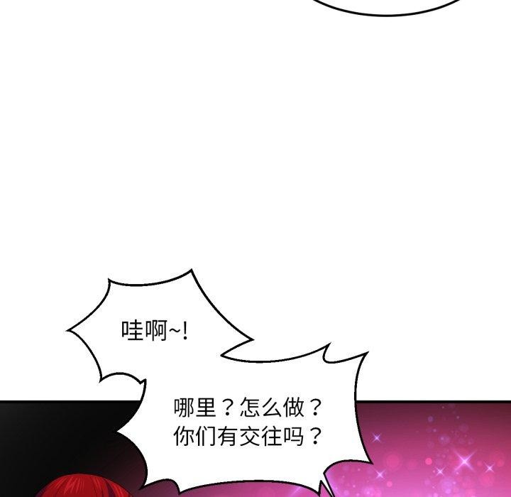 第39話