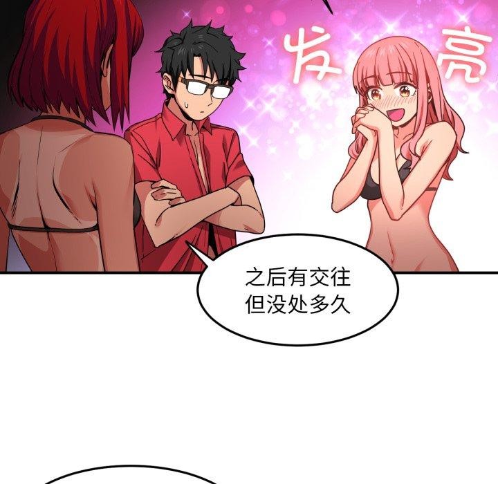 第39話