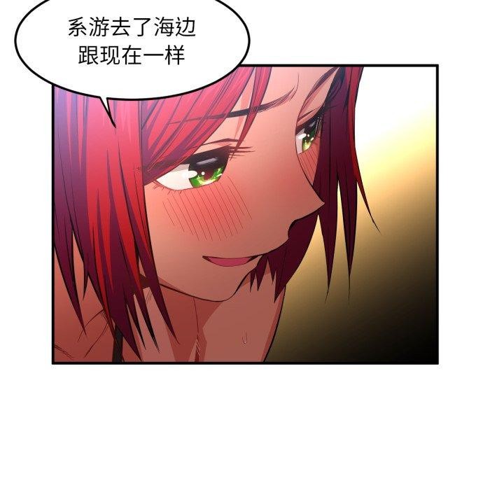 第39話