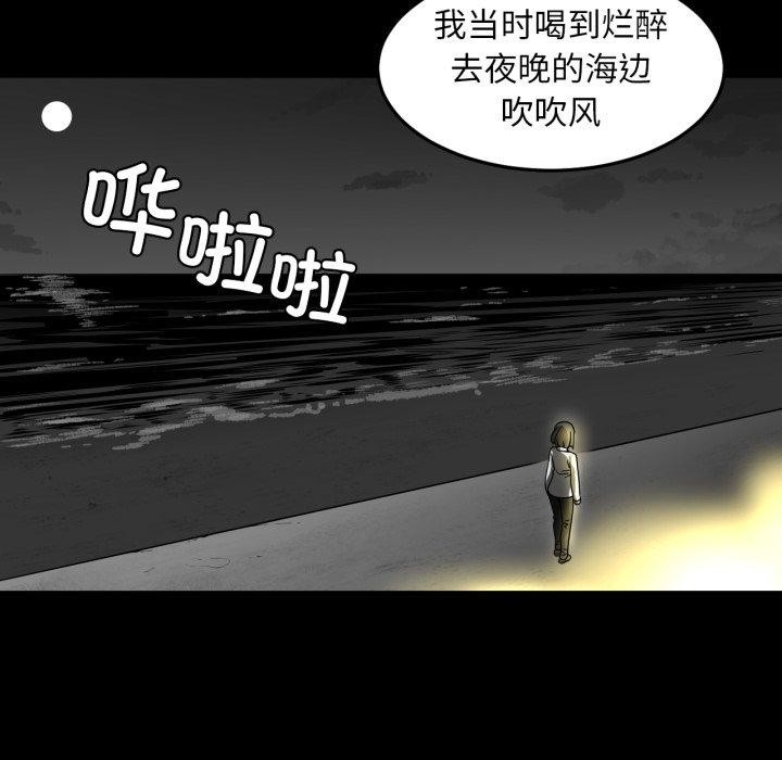 第39話
