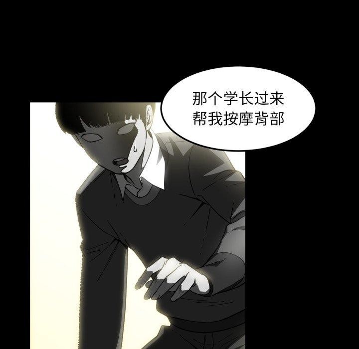 第39話