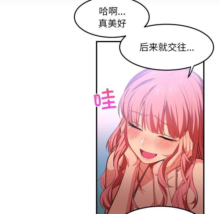 第39話