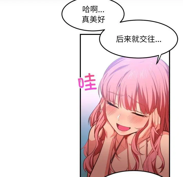 第39話