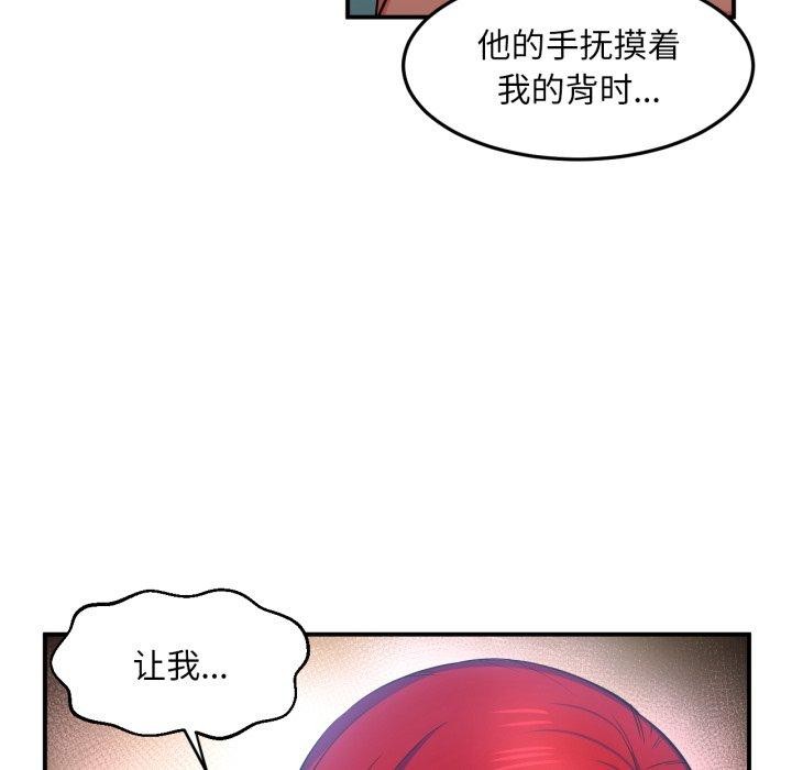 第39話
