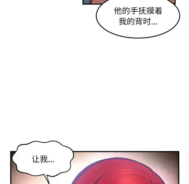 第39話