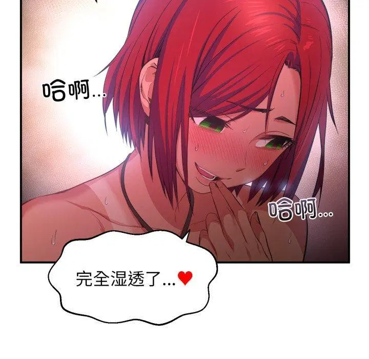 第39話