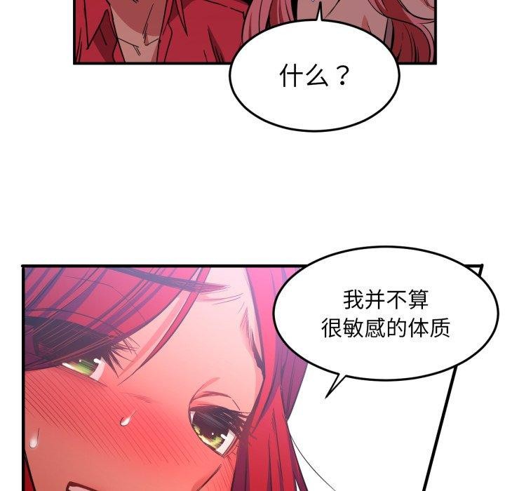 第39話