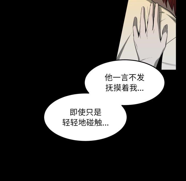 第39話